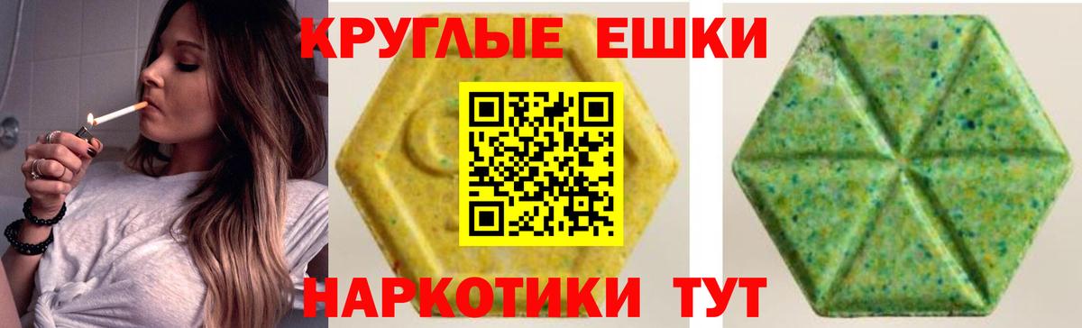 Экстази Philipp Plein  darknet состав  ЭКСТАЗИ  Вход с VPN  Соль-Илецк  ЭКСТАЗИ Punisher 