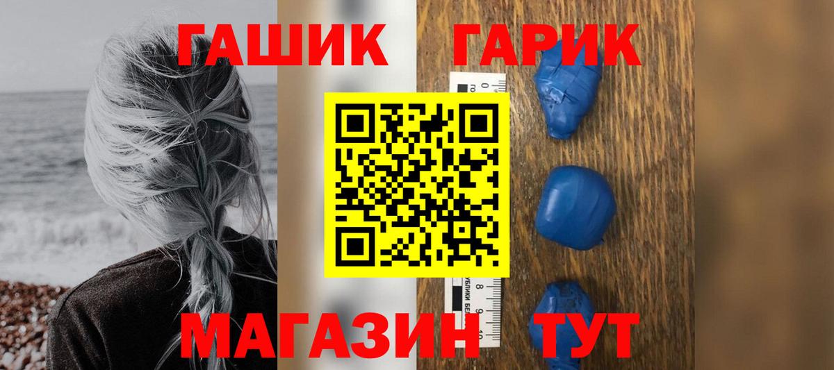 Гашиш  ГАШИШ AMNESIA HAZE  ГАШ ice o lator  Вход с VPN  Соль-Илецк 