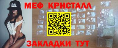 мдма Кингисепп