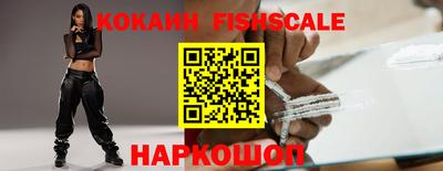 меф VHQ Кимры