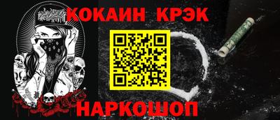 гашик Кинель