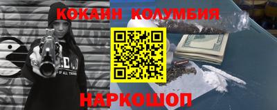 гашик Кинель
