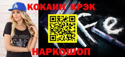 гашик Кинель