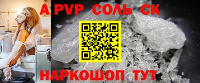 меф VHQ Кимры