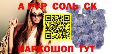 гашик Кинель