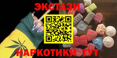 меф VHQ Кимры