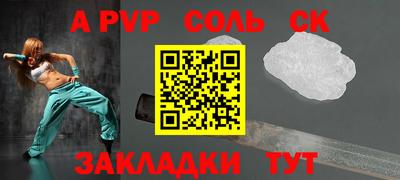 гашик Кинель