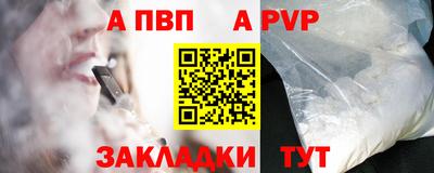 меф VHQ Кимры