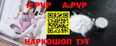 меф VHQ Кимры