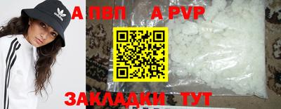 меф VHQ Кимры