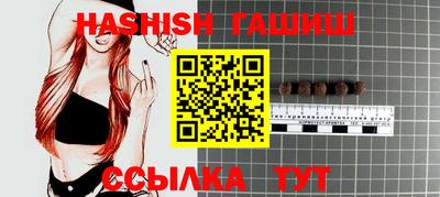 меф VHQ Кимры