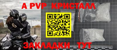 гашик Кинель