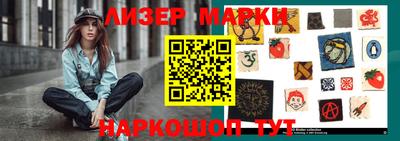 гашик Кинель