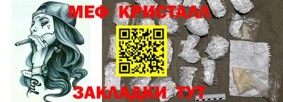 мдма Кингисепп