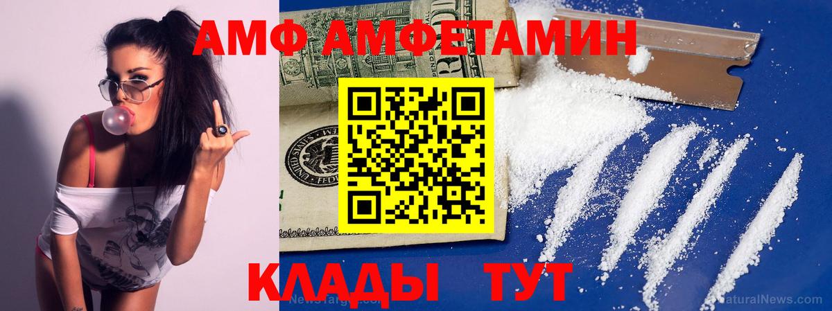 Метамфетамин Methamphetamine Соль-Илецк